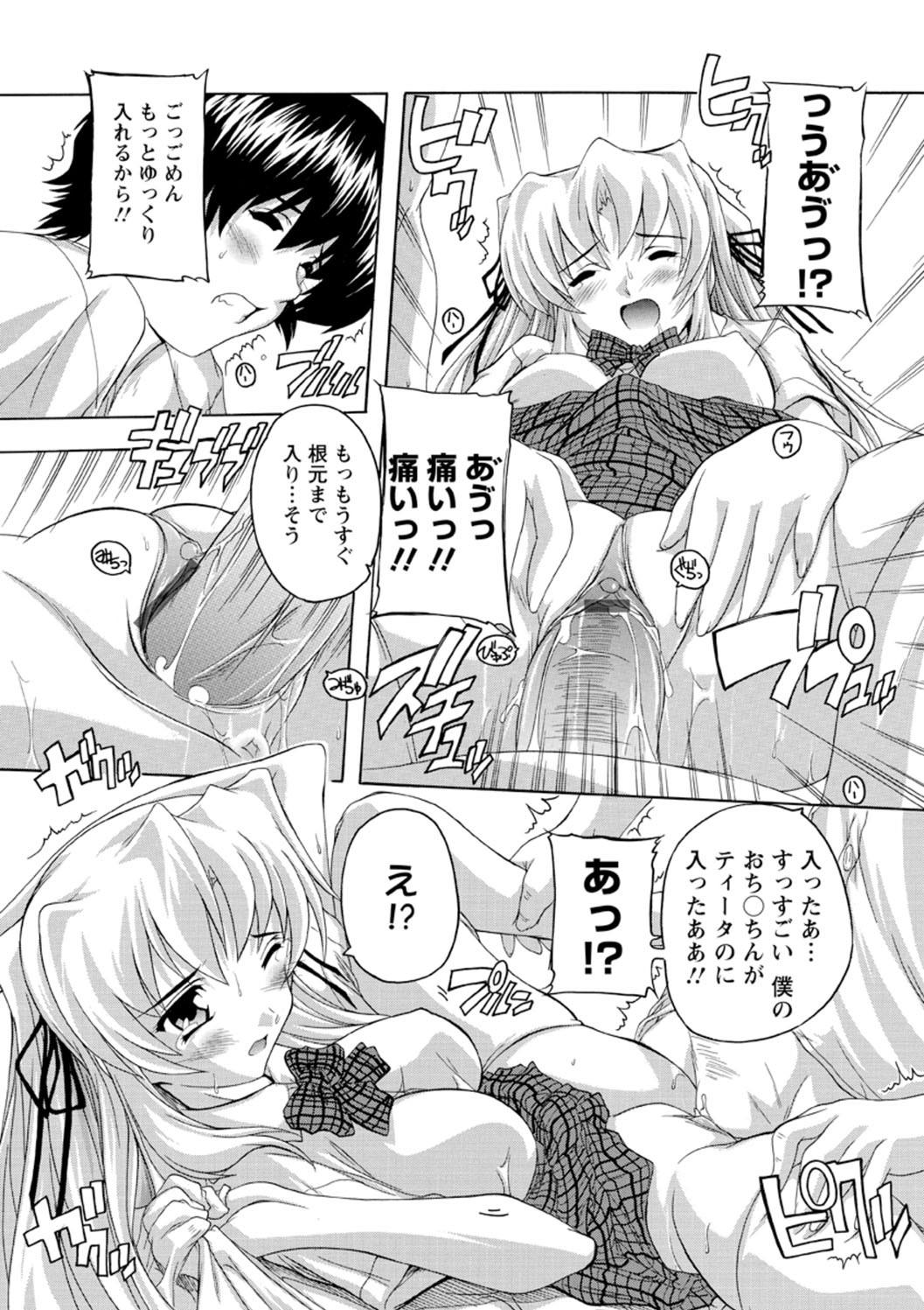 Joshikou Seikatsu! - Page 78