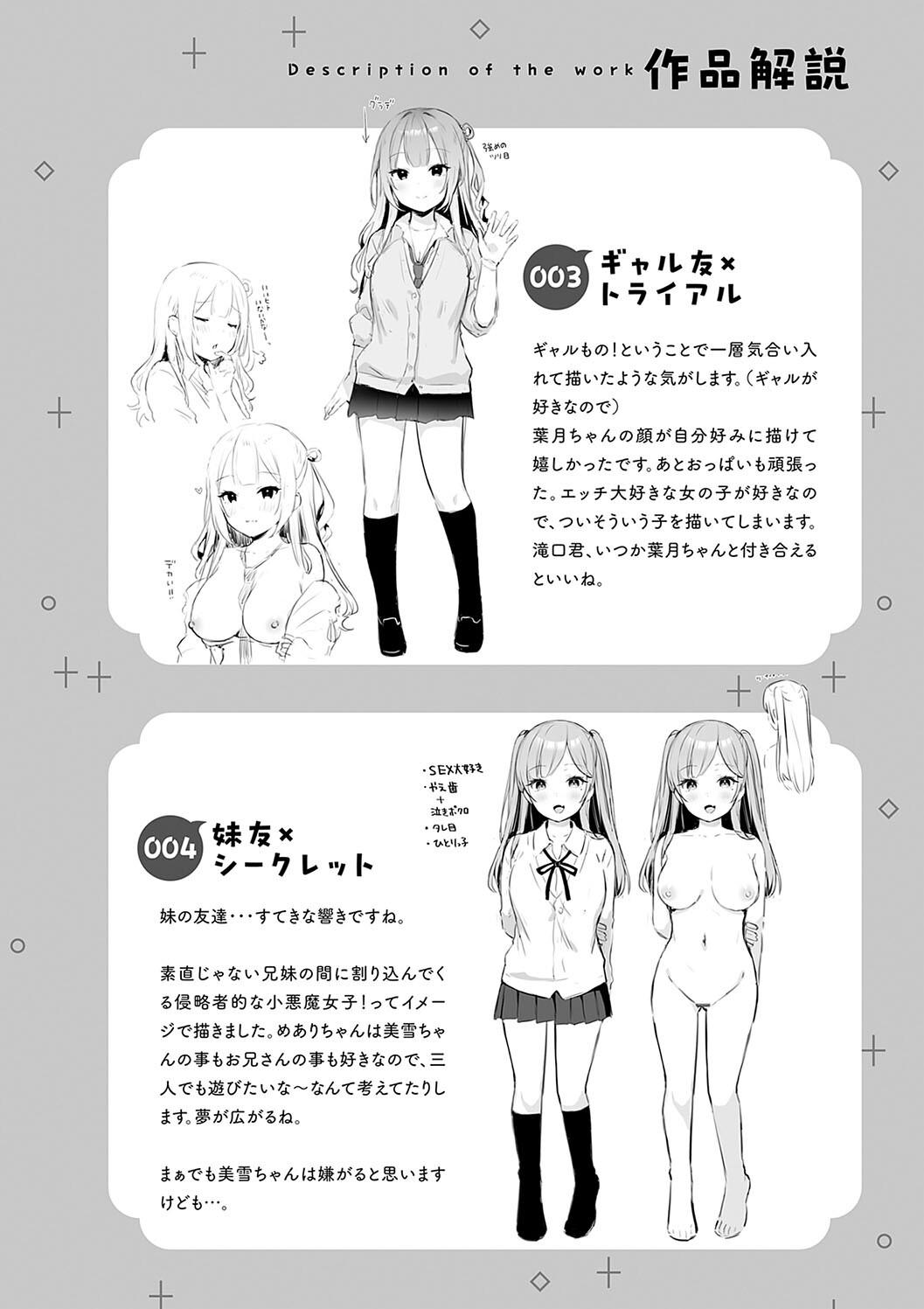 IIKO HA MATANAI page 208 - nakadashi beauty mark hentai manga - read online free
