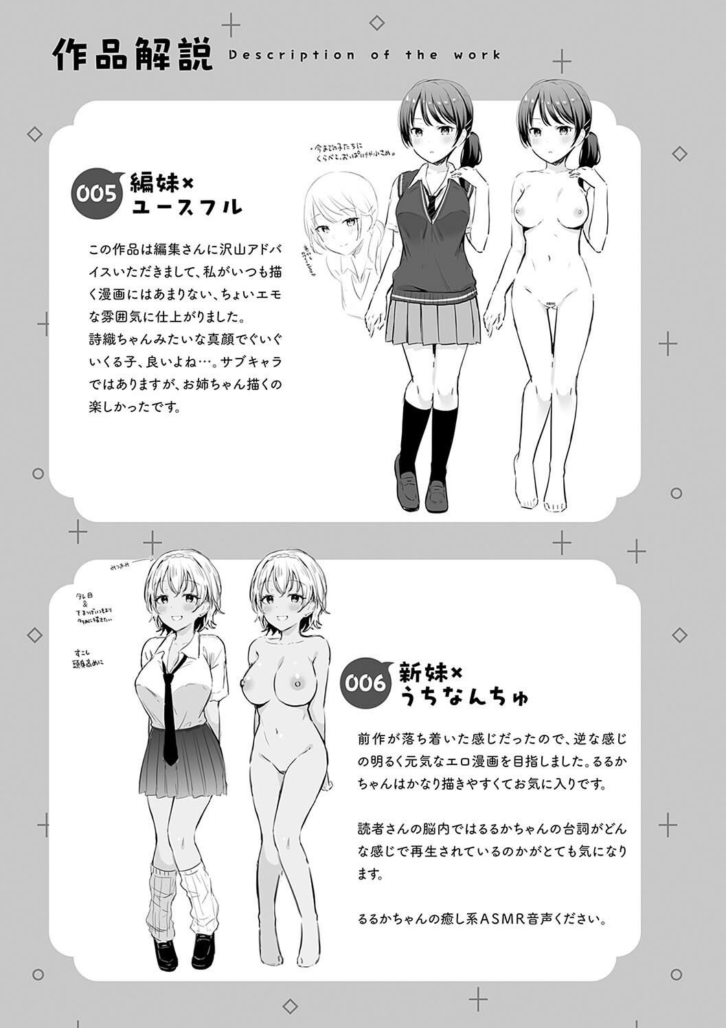 IIKO HA MATANAI page 209 - nakadashi beauty mark hentai manga - read online free
