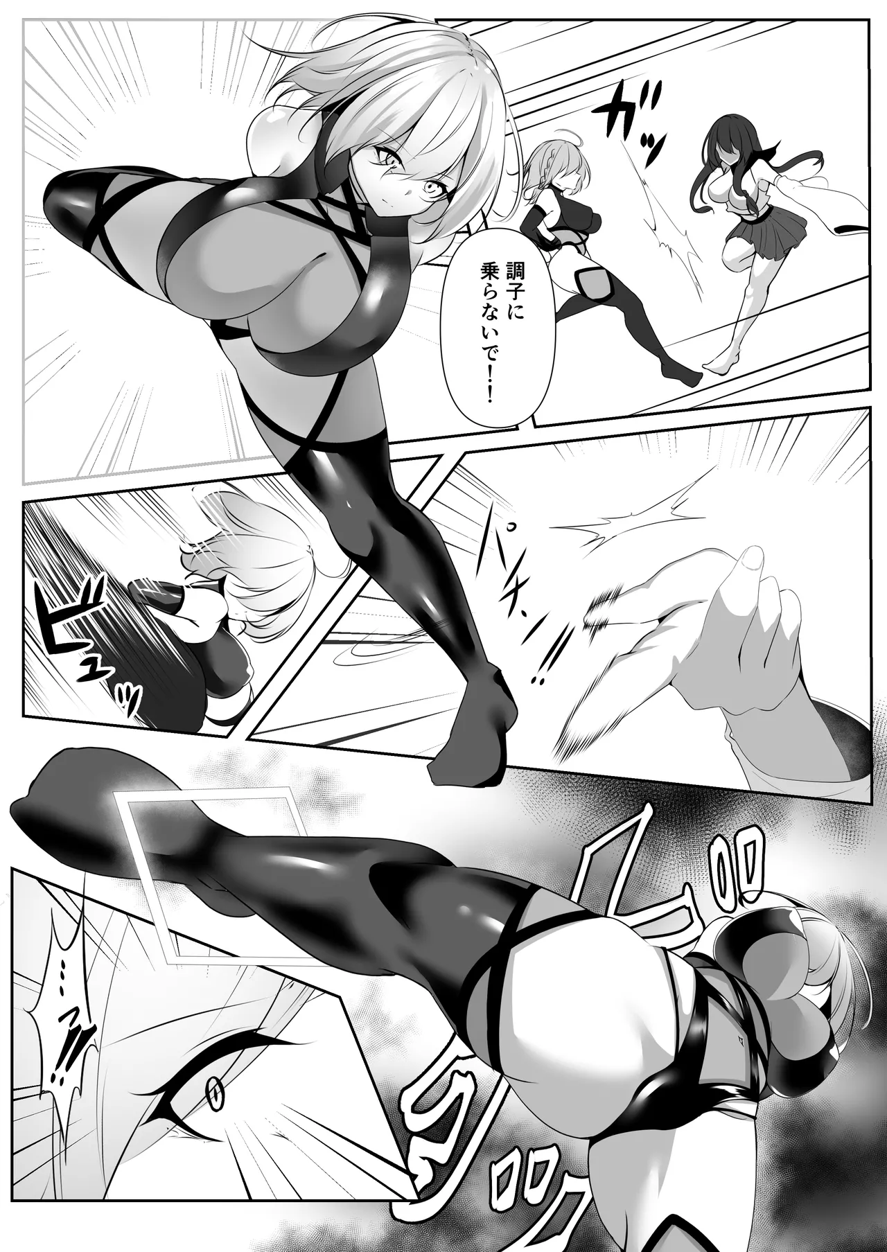 Taimashi Setsuna5 page 13 original parody - big breasts nakadashi hentai manga - read online free