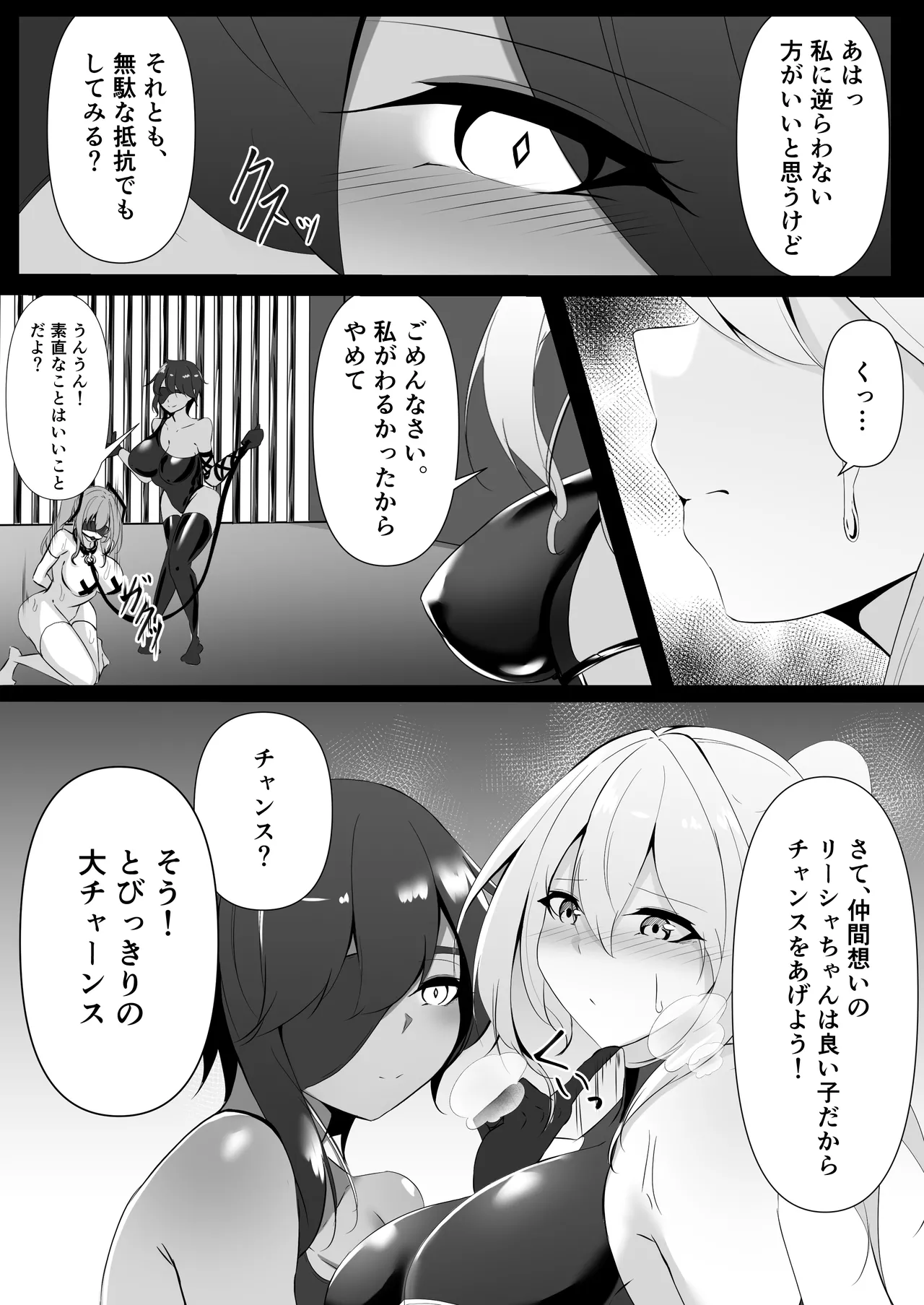 Taimashi Risha2 page 19 original parody - mosaic censorship big breasts hentai manga - read online free