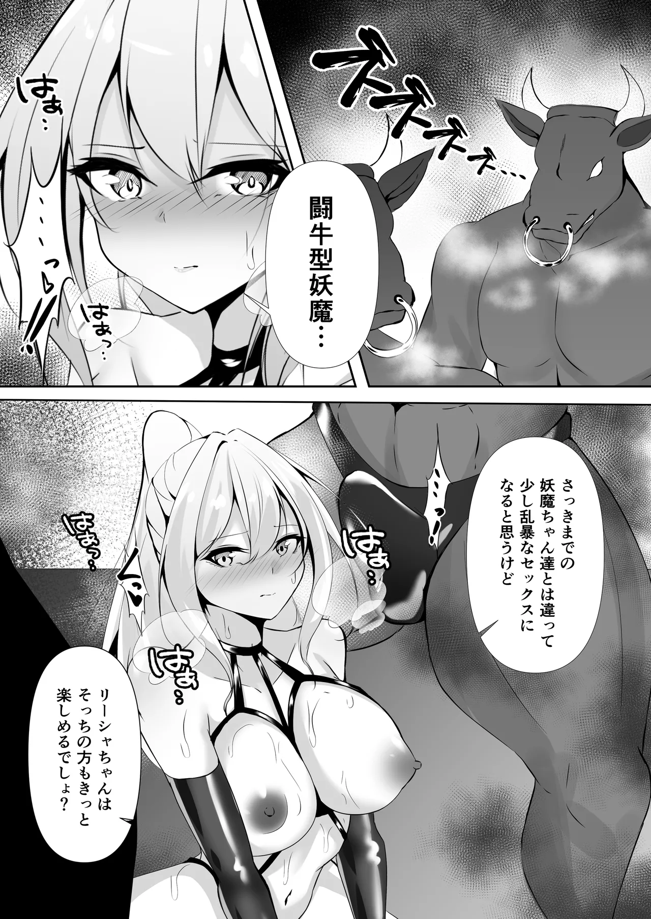 Taimashi Risha2 page 28 original parody - mosaic censorship big breasts hentai manga - read online free