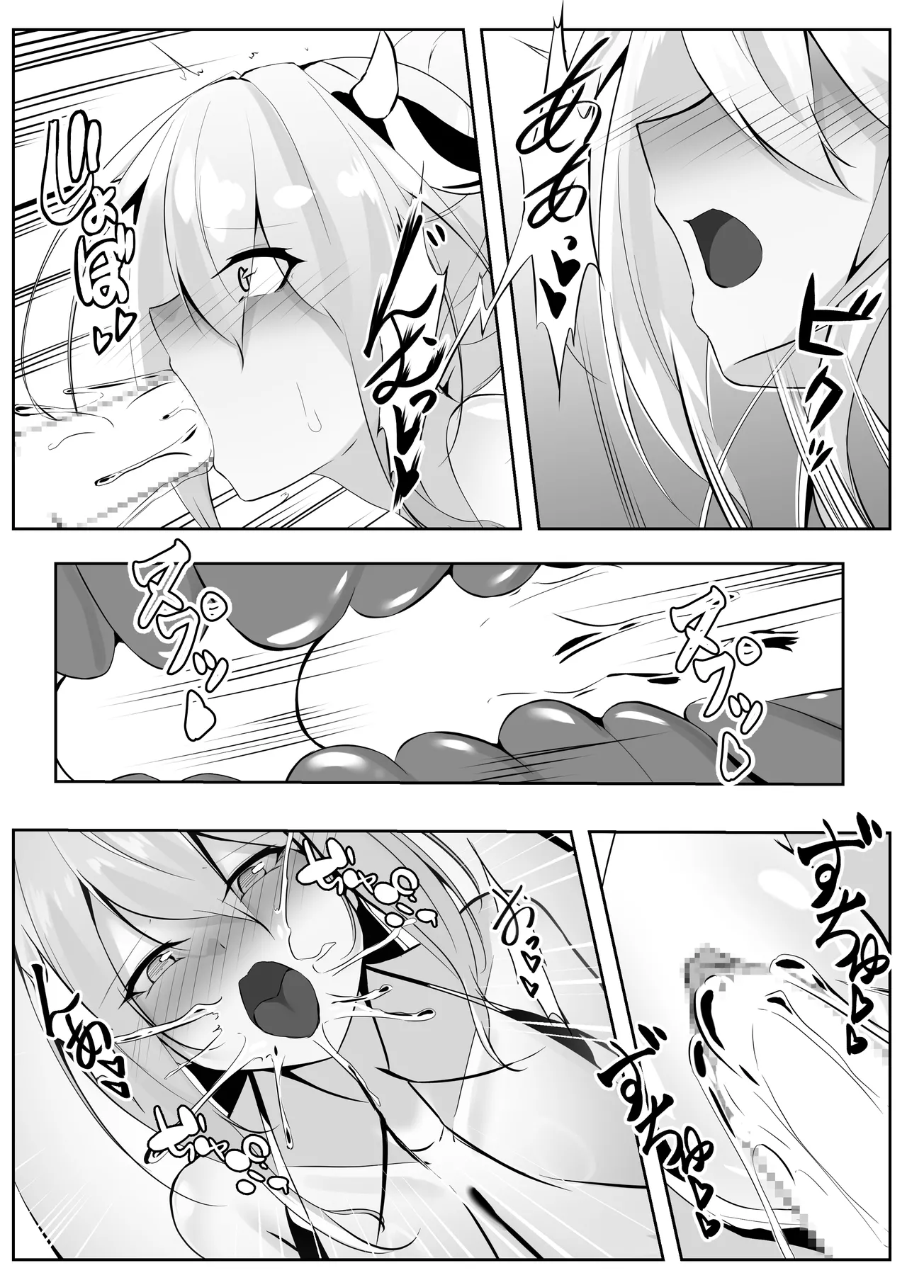 Taimashi Risha2 - Page 32