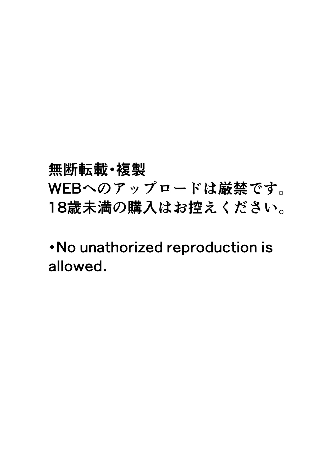 Taimashi Risha2 page 59 original parody - mosaic censorship big breasts hentai manga - read online free