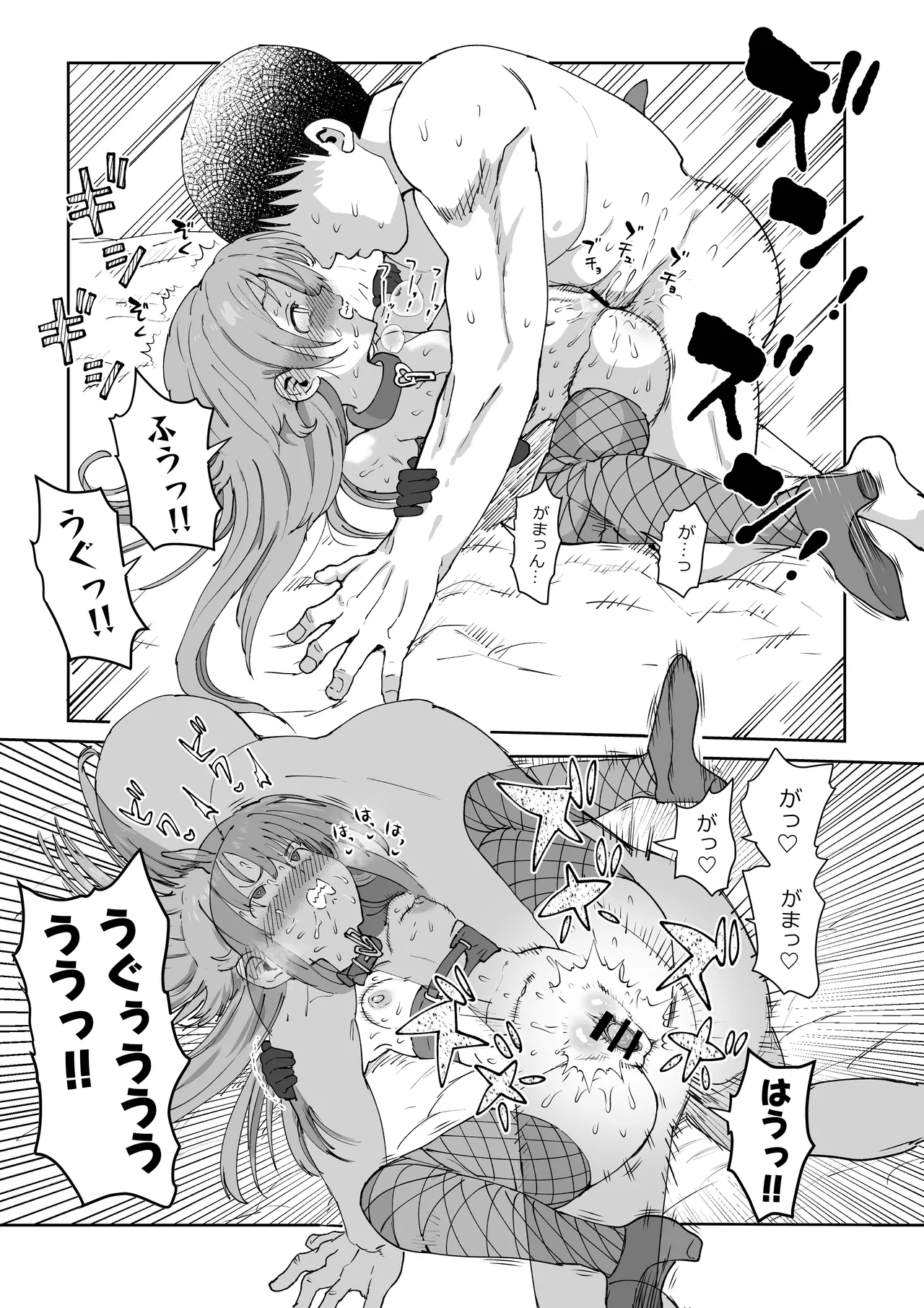 Syoko Yuujou Uragiri Ecchi page 42 featuring syoko hoshi the idolmaster parody - very long hair hentai manga - read online free