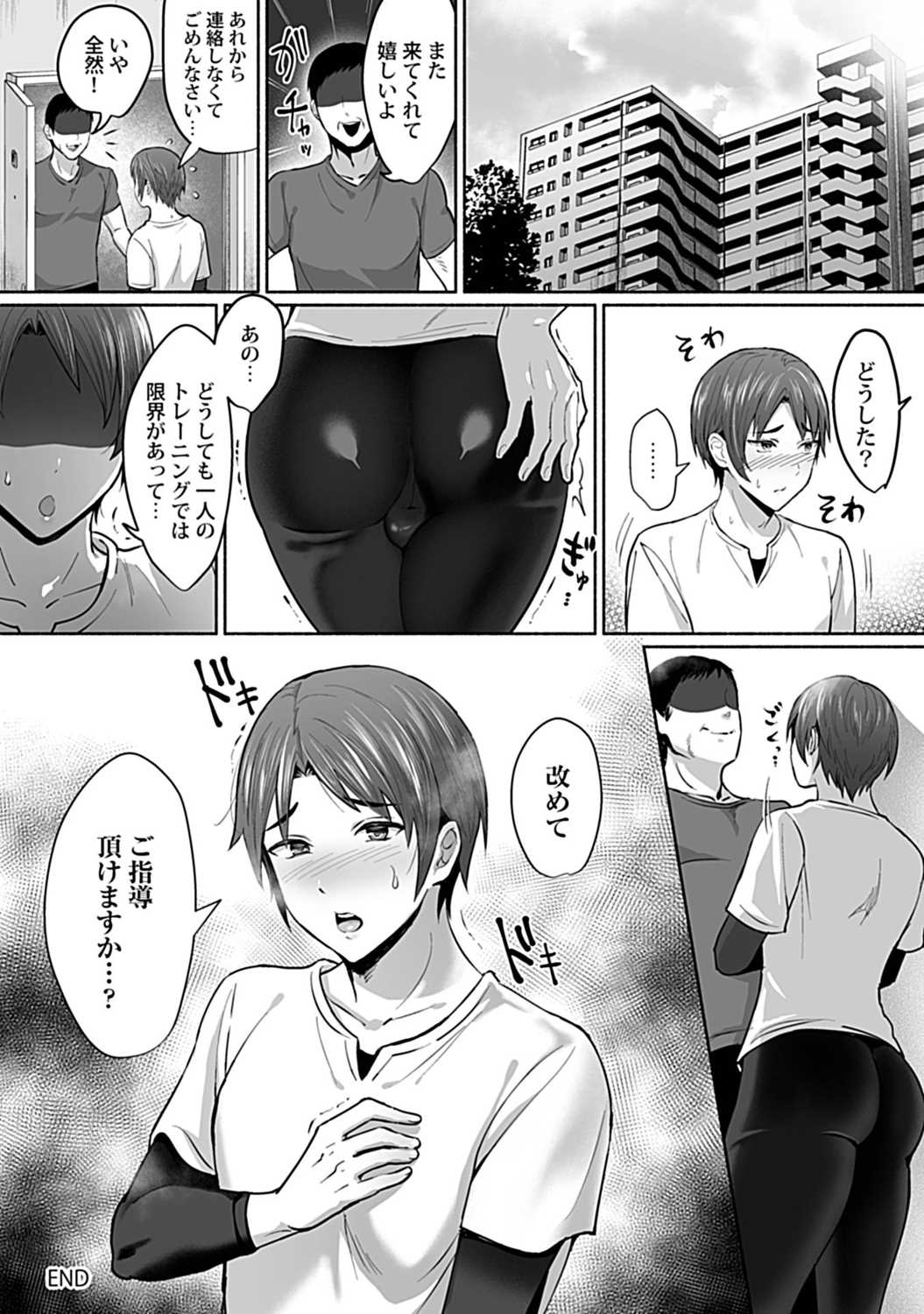 Shiri Hame Shido! Ana Ikitoreningu 【R-18 Ver.】 page 37 original parody - big ass nakadashi hentai manga - read online free