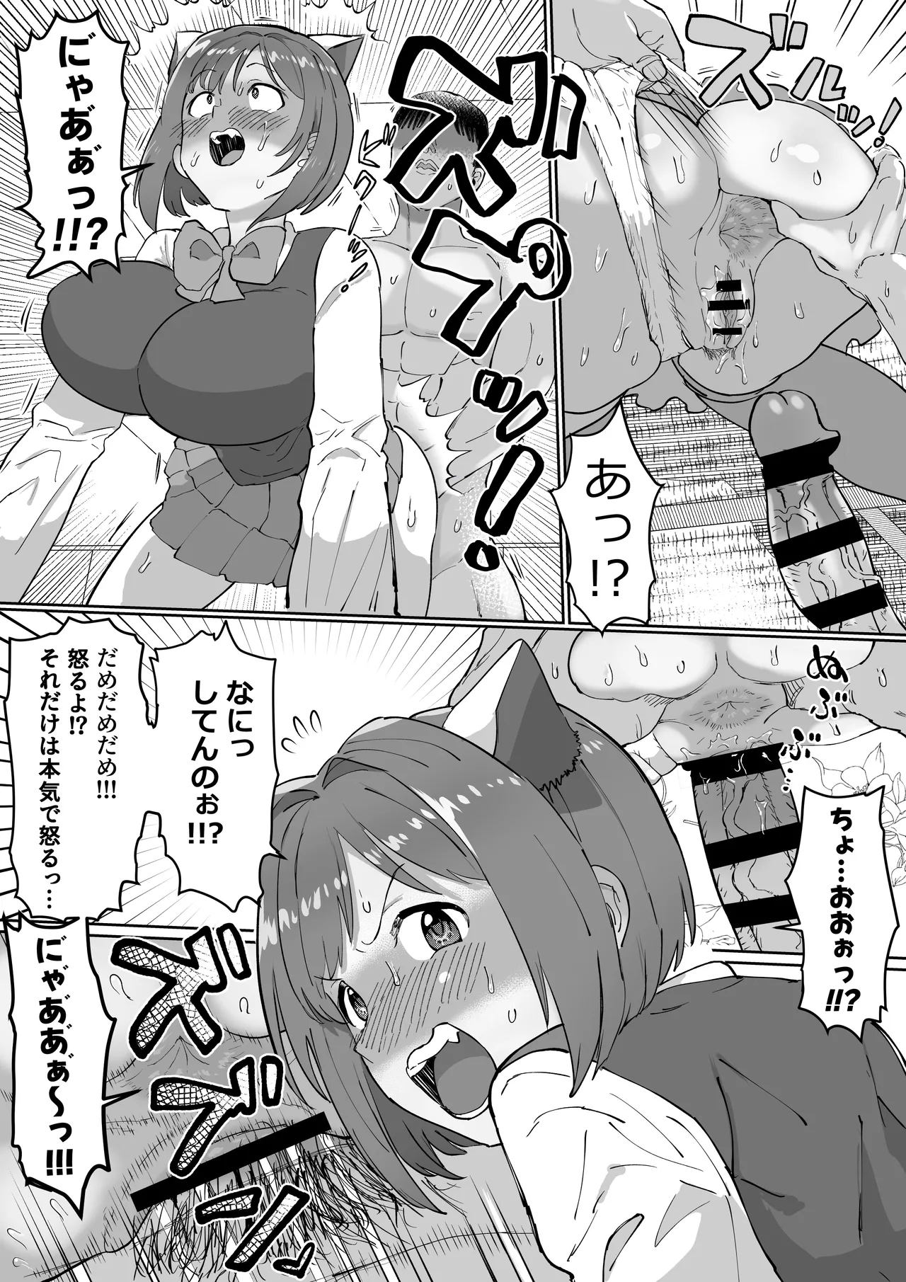 [Ichiokunen Wakusei] P-chan no Seishori-gakari Maekawa Miku!? ZIP Matome (THE IDOLM@STER CINDERELLA GIRLS) page 39 featuring miku maekawa the idolmaster parody - big breasts stockings hentai manga - read online free