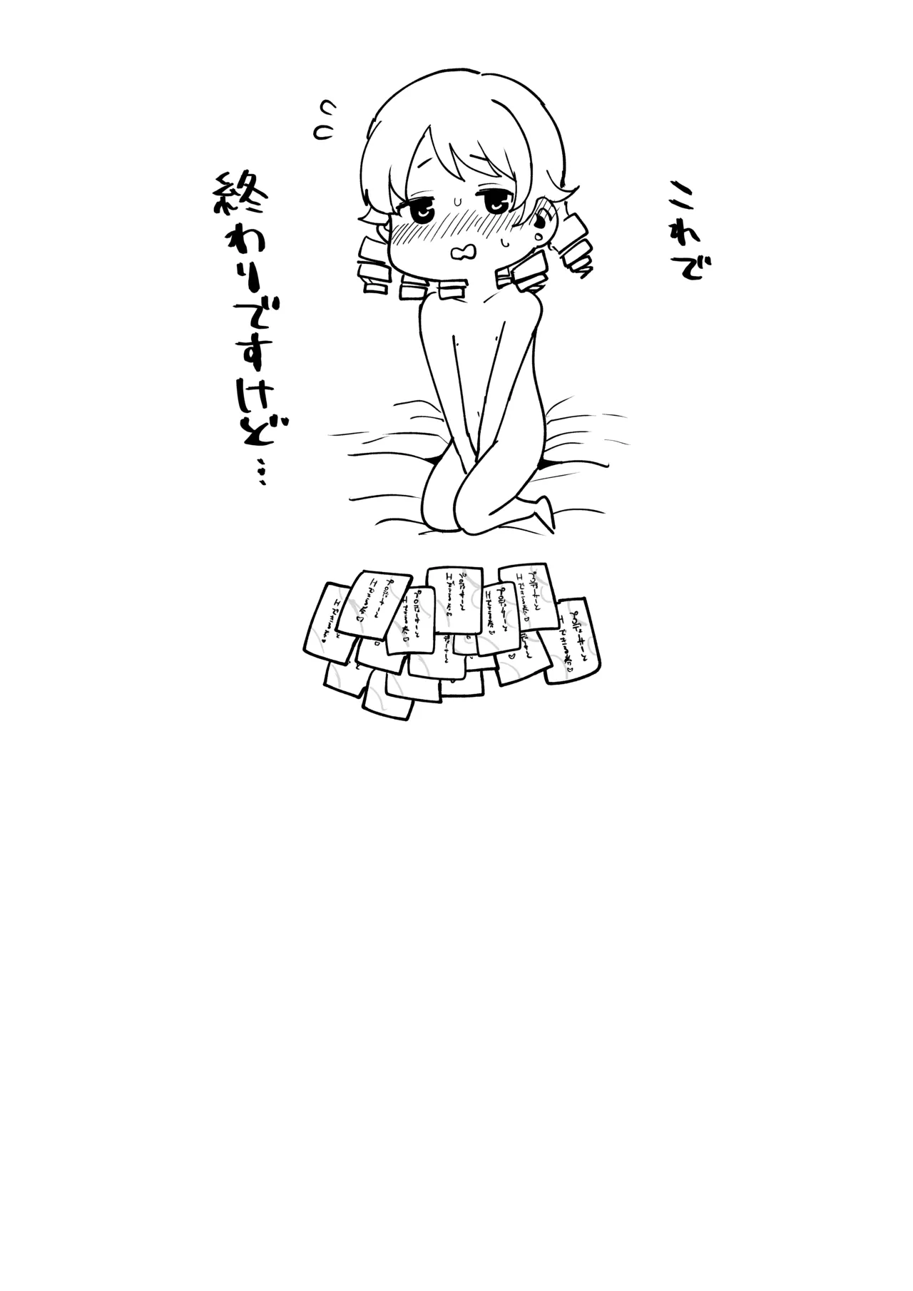 Producer to H Dekiru Ken page 18 featuring nono morikubo the idolmaster parody - gag ahegao hentai manga - read online free