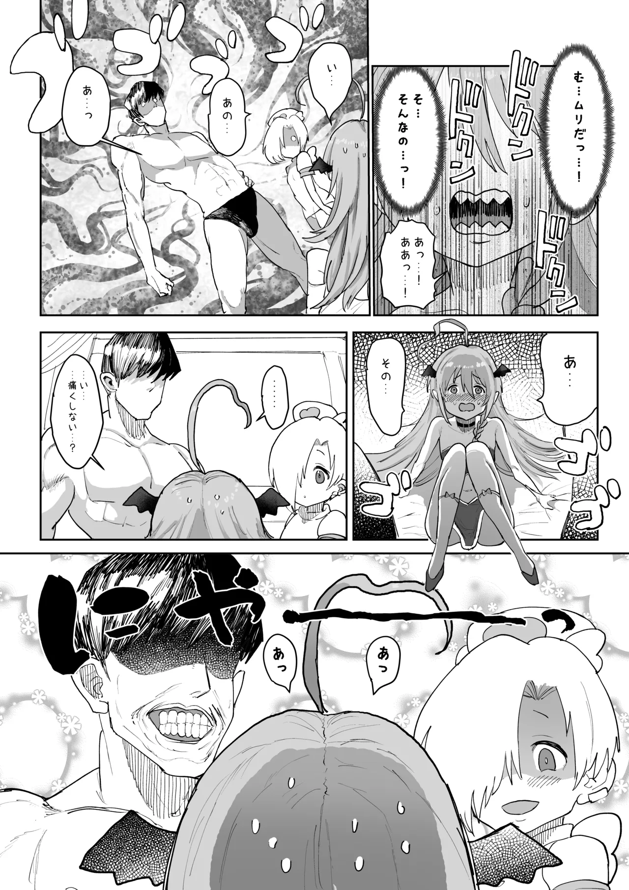 UmeSyoko Fuuzoku Matome page 13 featuring koume shirasaka the idolmaster parody - unusual teeth cunnilingus hentai manga - read online free