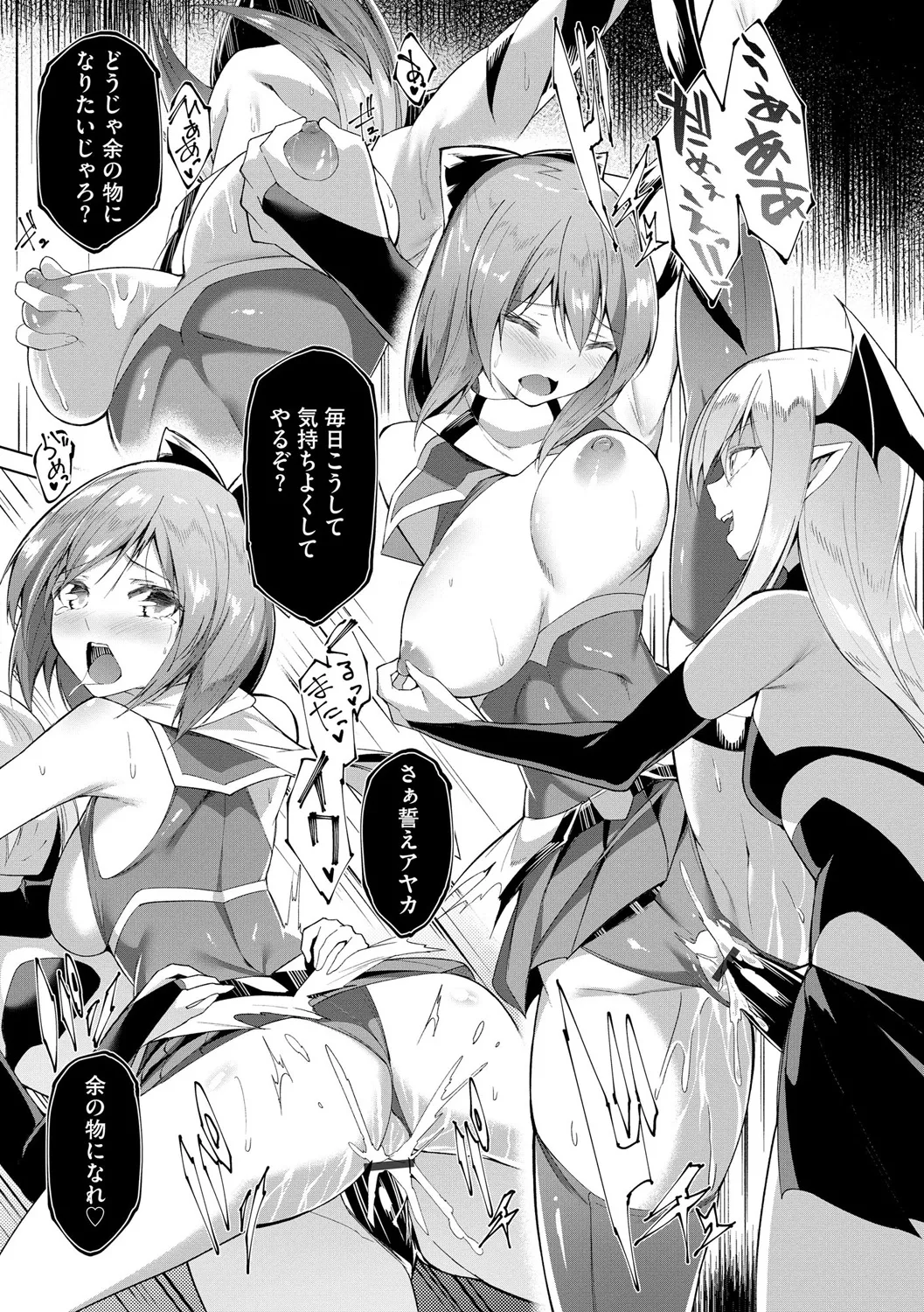 [Random] Kenkyaku Senki Hime Ayaka ~Yami o Harau Adeashi~ Ch. 8 page 21 - magical girl bondage hentai manga - read online free