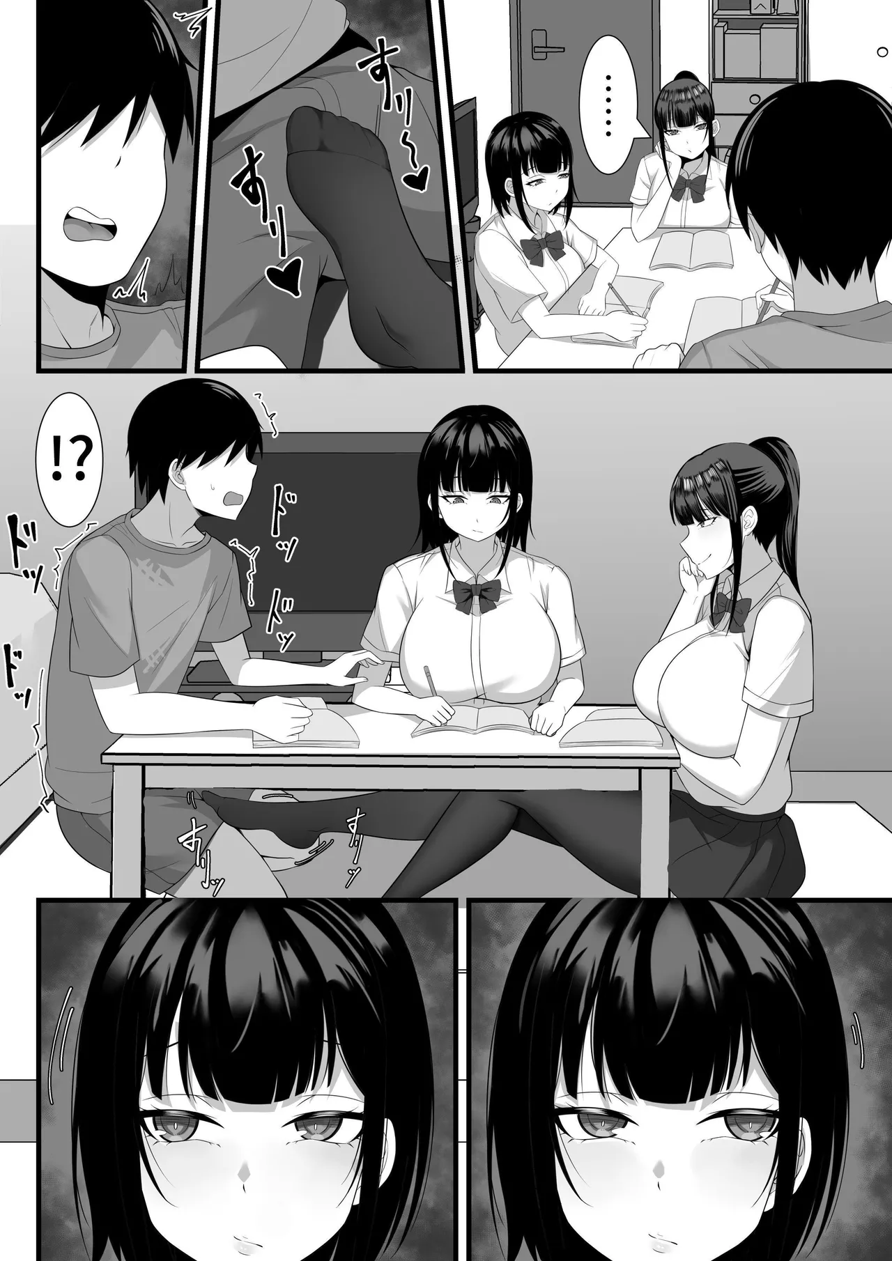 [Hakutamayu] Ore no Joukyou Seiseikatsu Soushuuhen [4-6] | 我的上京性生活總集篇 [4-6] [Chinese] [ペンギン堂] page 41 original parody - milf big breasts hentai manga - read online free