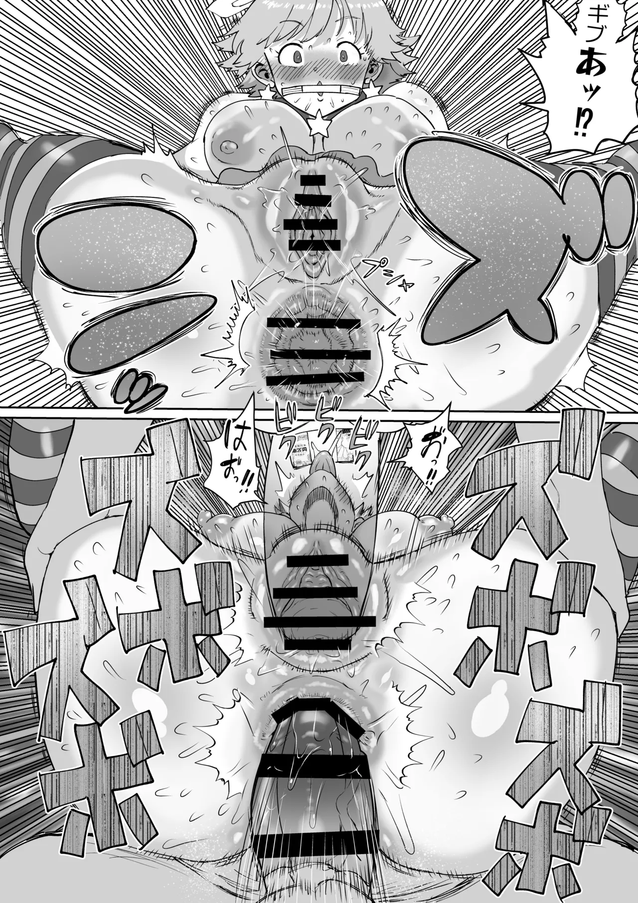 Honda Mio 100-man Yen Challenge page 41 featuring mio honda the idolmaster parody - nakadashi blindfold hentai manga - read online free