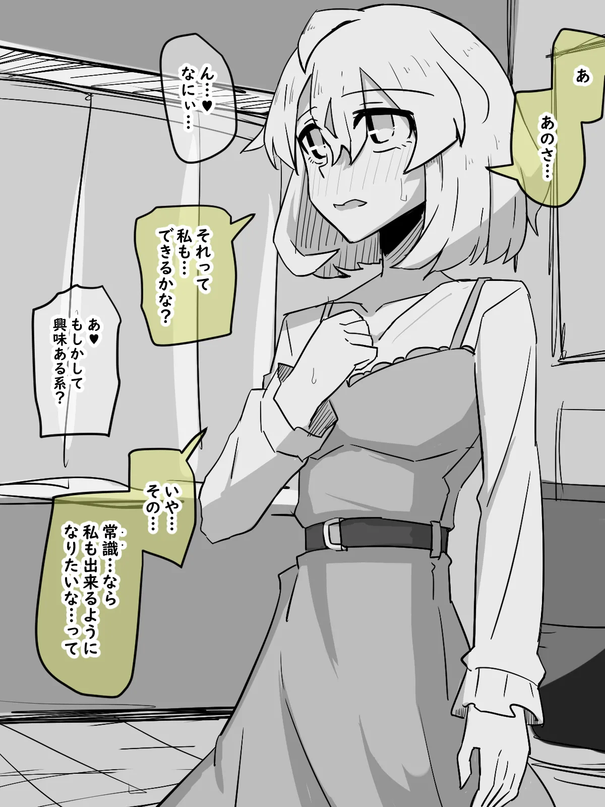 Tomodachi no Ie de page 20 original parody - females only masturbation hentai manga - read online free