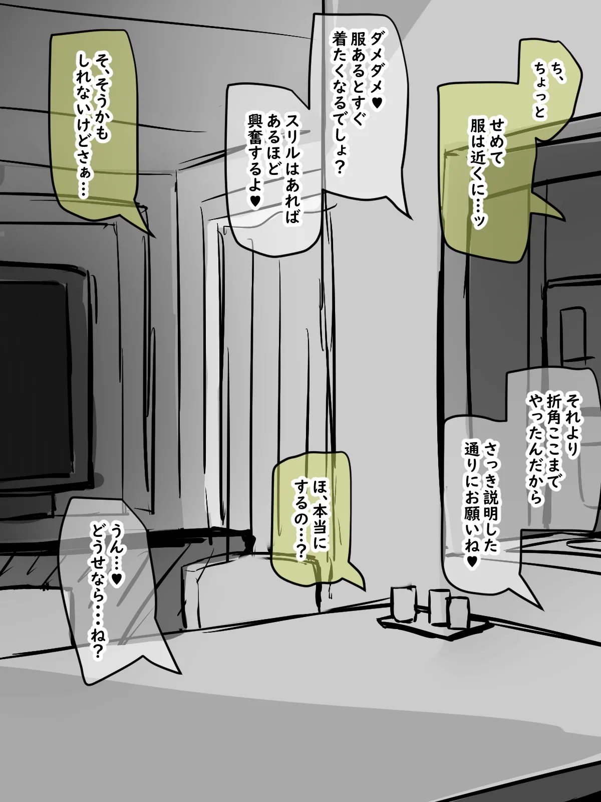 Tomodachi no Ie de page 37 original parody - females only mind control hentai manga - read online free