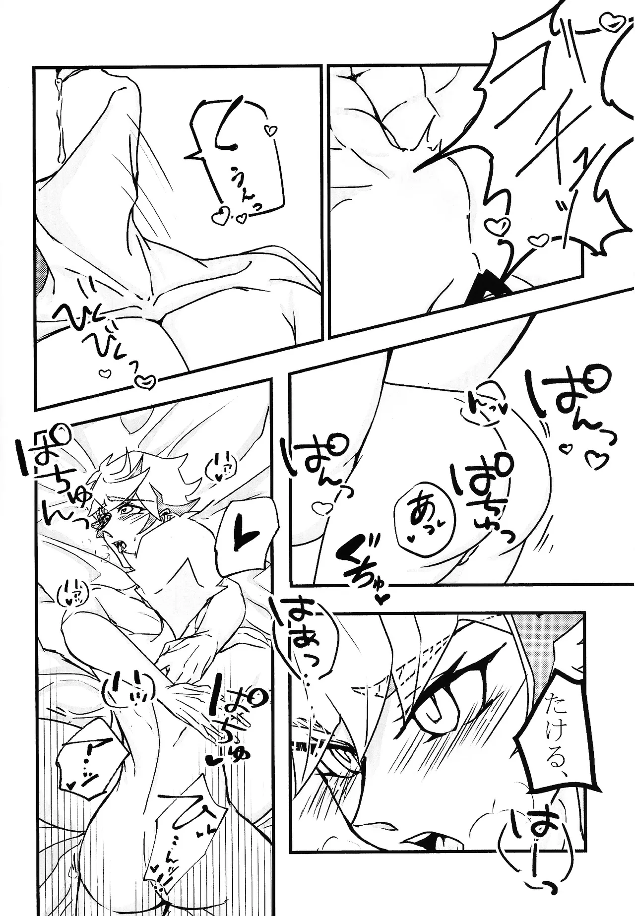 Takeru no koko no hanashi page 19 featuring takeru homura yu-gi-oh vrains parody - muscle cuntboy hentai manga - read online free