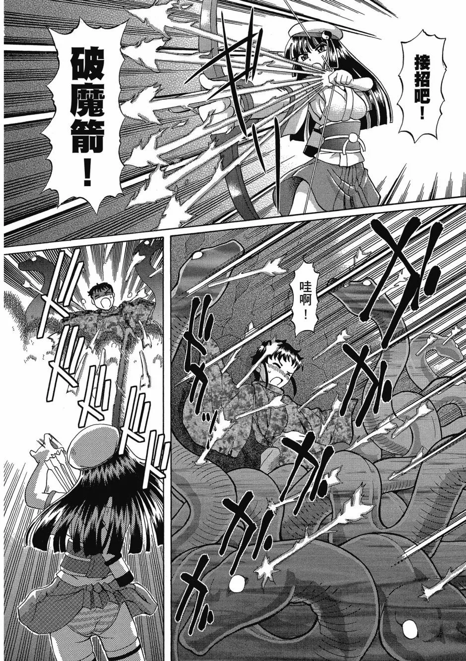 TS Majo Rie x Norun page 110 - gloves thigh high boots hentai manga - read online free