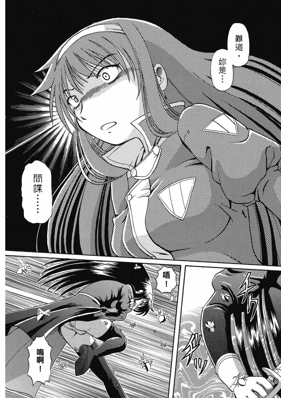 TS Majo Rie x Norun page 188 - futanari garter belt hentai manga - read online free