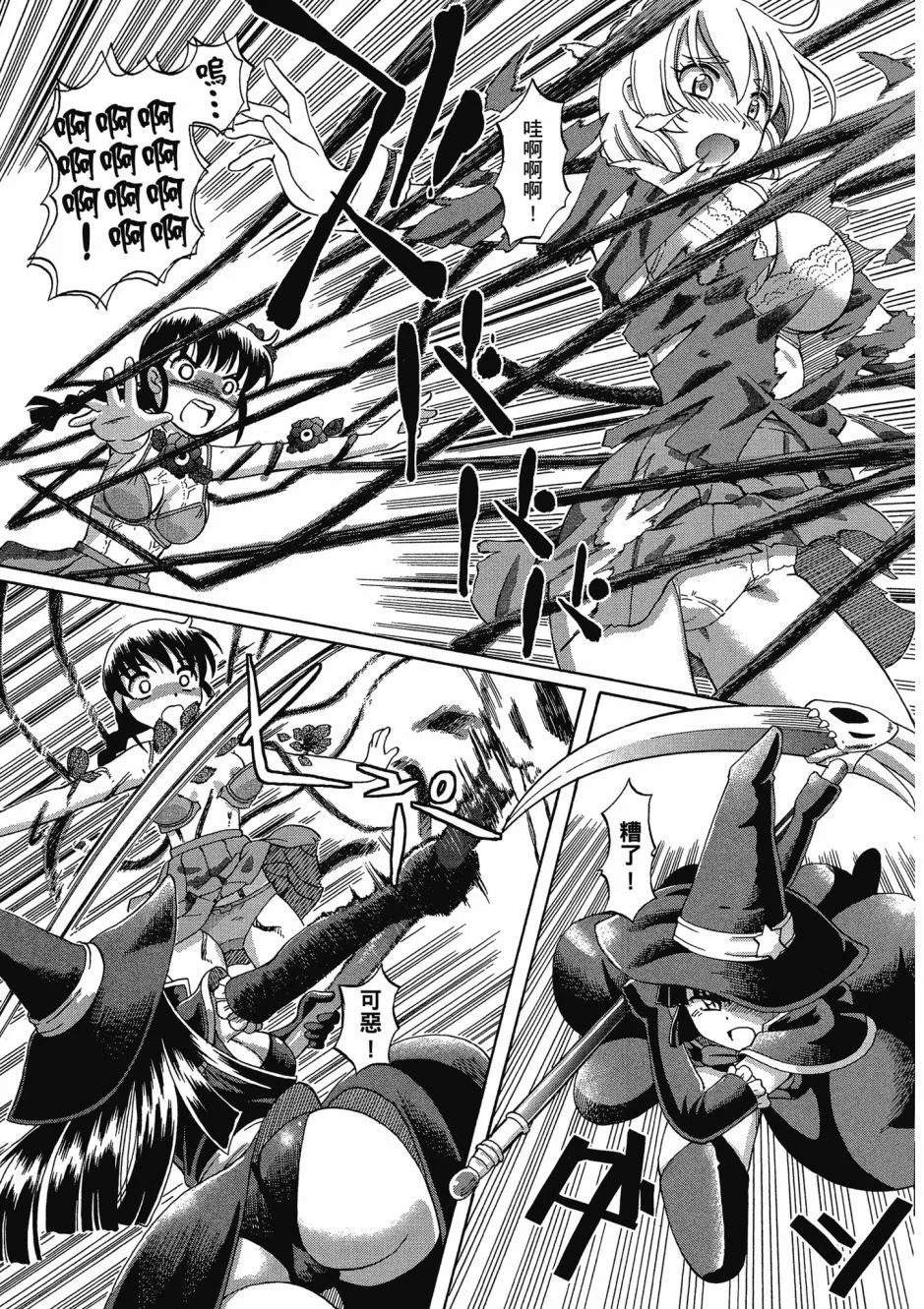 TS Majo Rie x Norun page 23 - gloves thigh high boots hentai manga - read online free