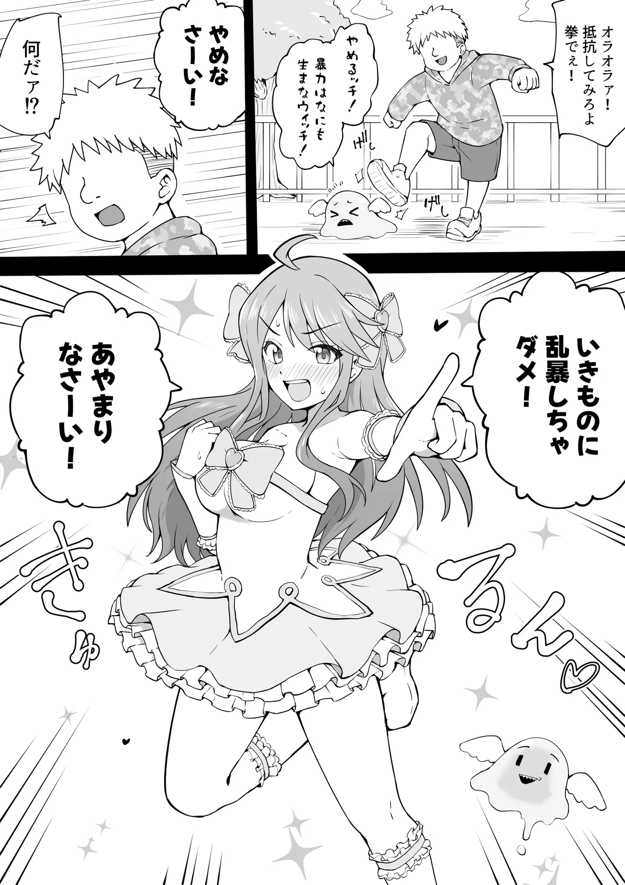 Preview page 1
