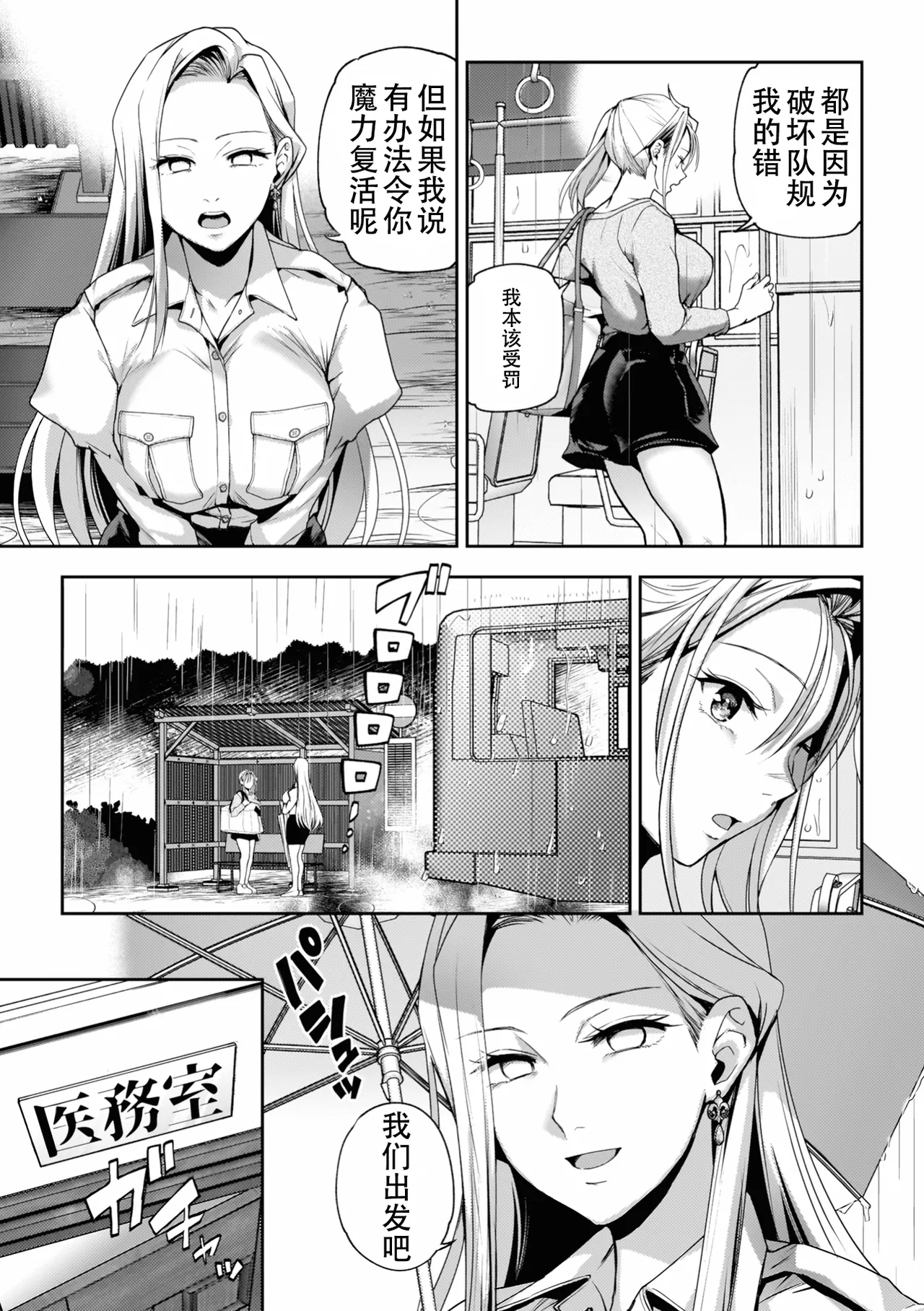 Yuri de Tsutaete Watashi no Uzuki page 155 - hairy yuri hentai manga - read online free