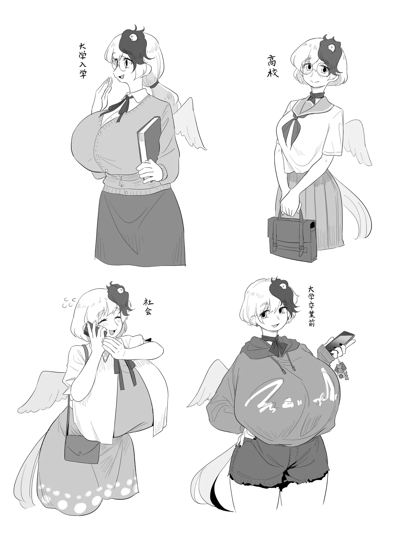 Kutaka-san ni Nerawareta!? page 35 featuring kutaka niwatari touhou project parody - futanari big breasts hentai manga - read online free