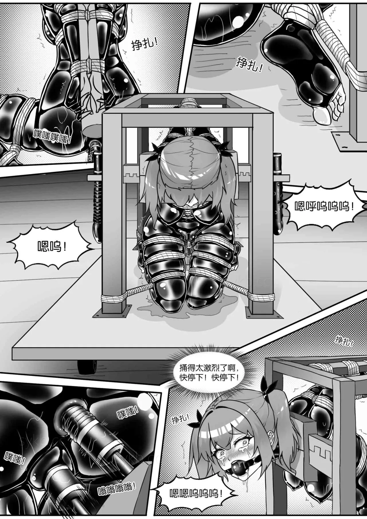 我的妹妹玩捆绑失误了 page 281 - bdsm chastity belt hentai manga - read online free
