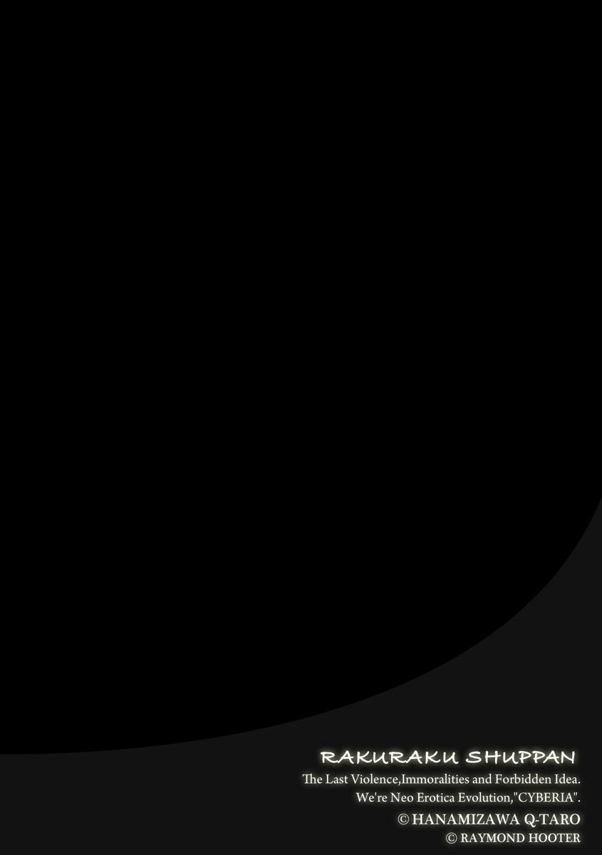 Magazine Cyberia Vol 133 page 122 - nakadashi full censorship hentai manga - read online free