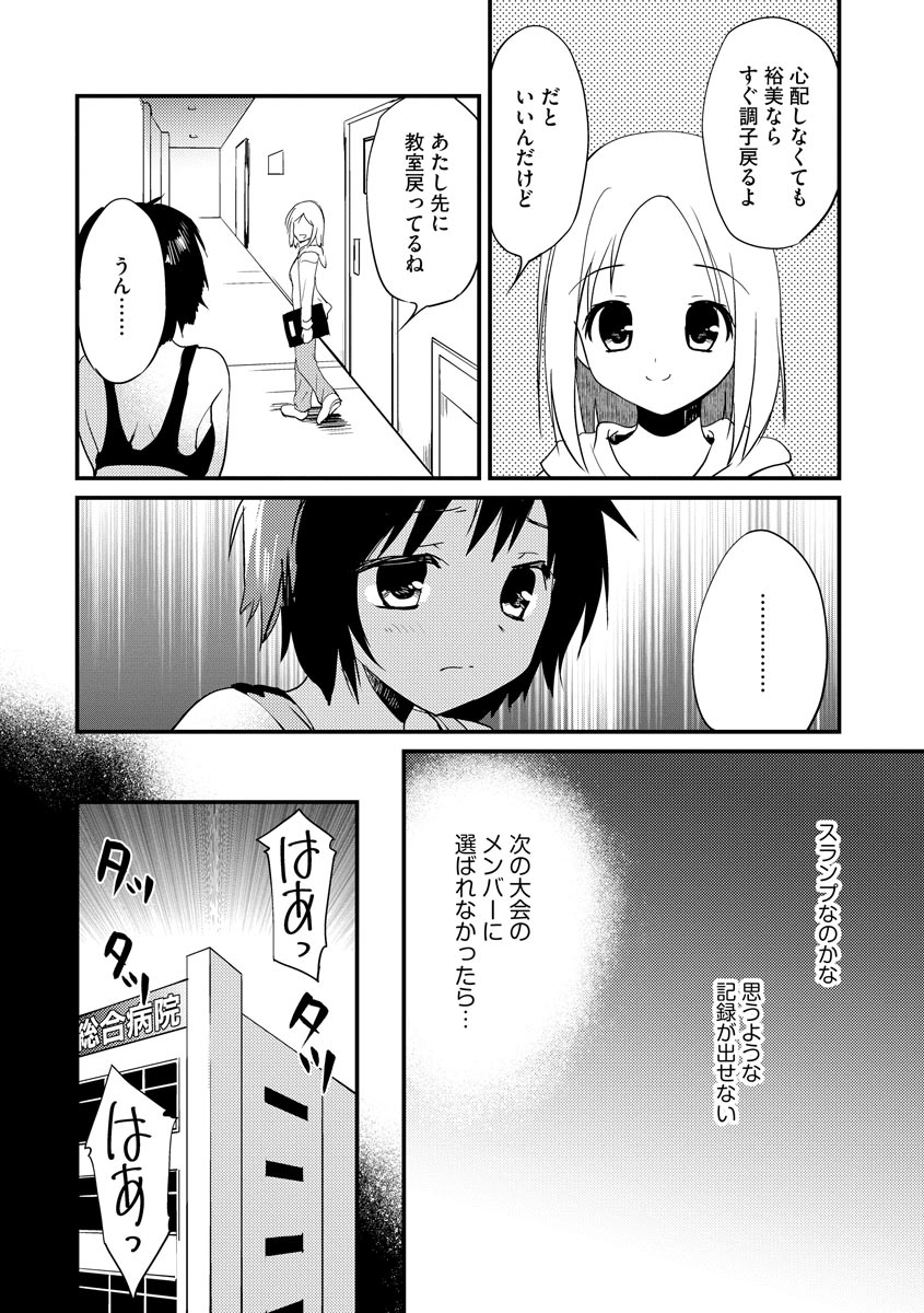 Magazine Cyberia Vol 133 page 176 - nakadashi full censorship hentai manga - read online free