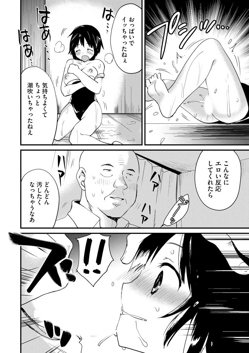 Magazine Cyberia Vol 133 page 186 - nakadashi full censorship hentai manga - read online free