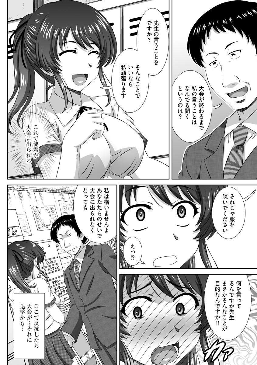 Magazine Cyberia Vol 133 page 208 - milf kissing hentai manga - read online free