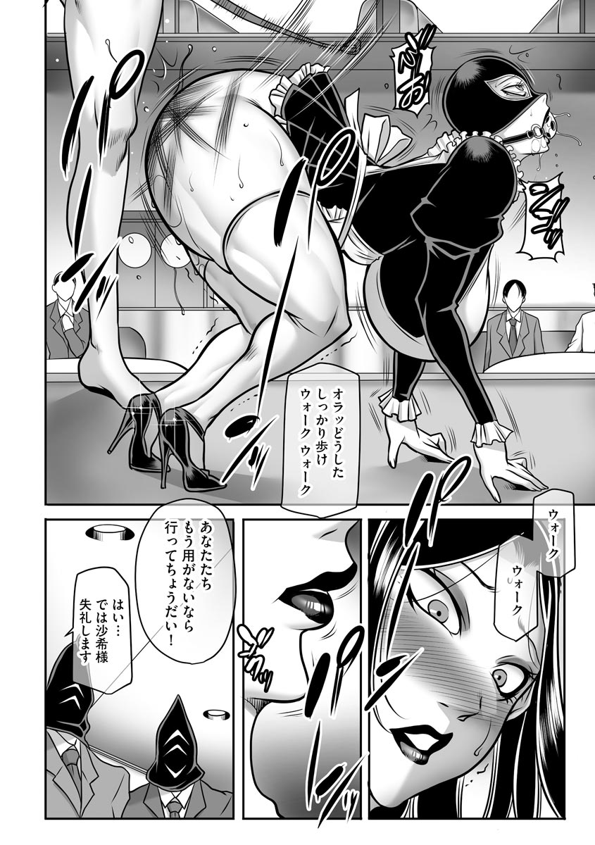 Magazine Cyberia Vol 133 page 240 - milf kissing hentai manga - read online free