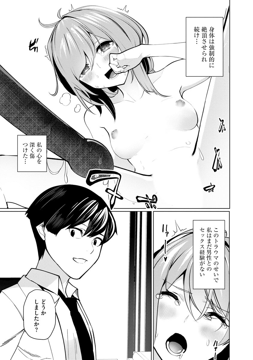 Magazine Cyberia Vol 133 - Page 57