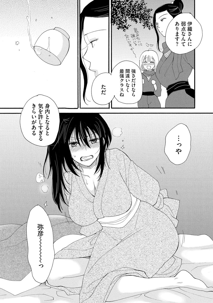 Magazine Cyberia Vol 133 page 79 - nakadashi full censorship hentai manga - read online free