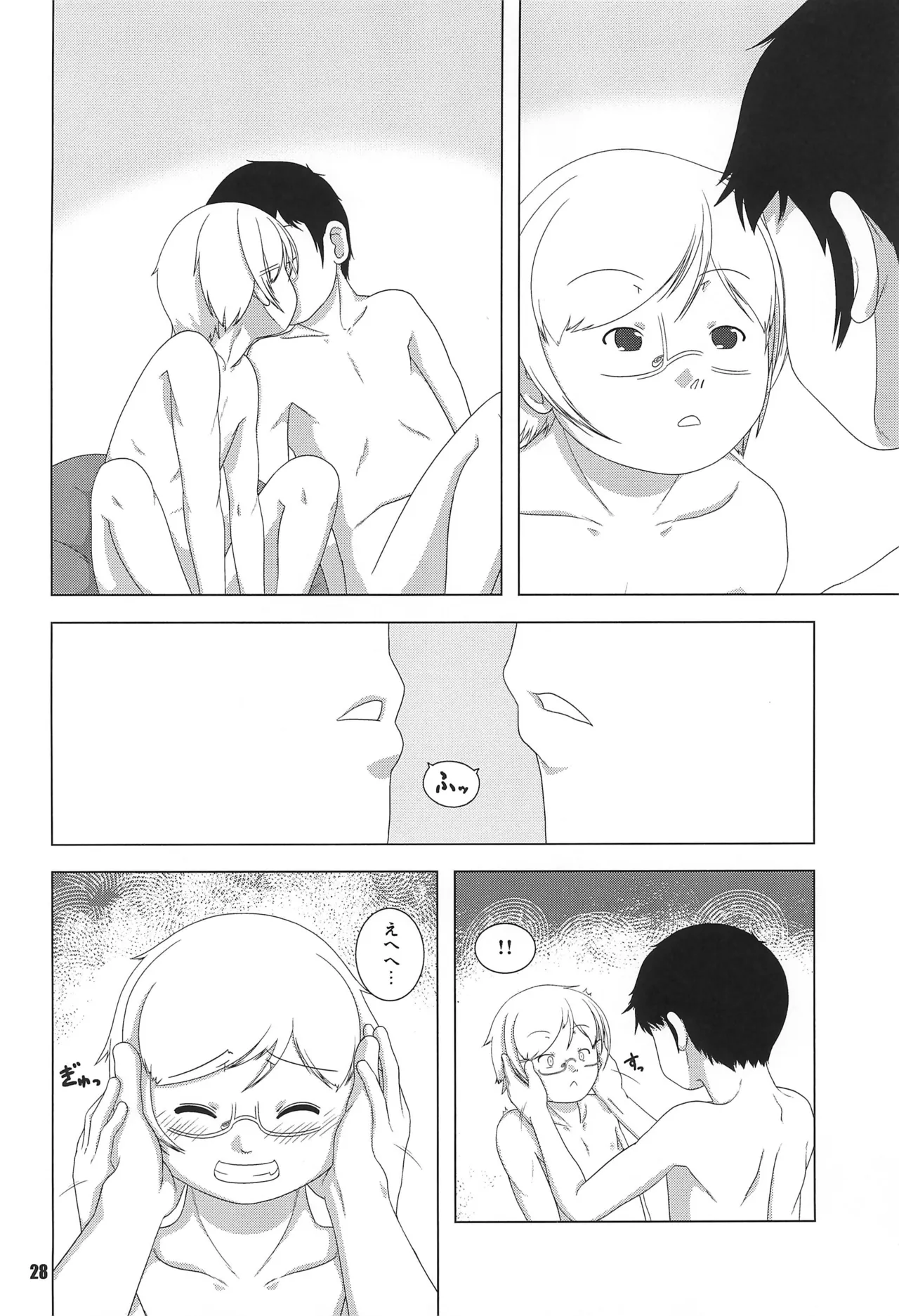 Kurumi to Milk to Megane no Ko - Page 28