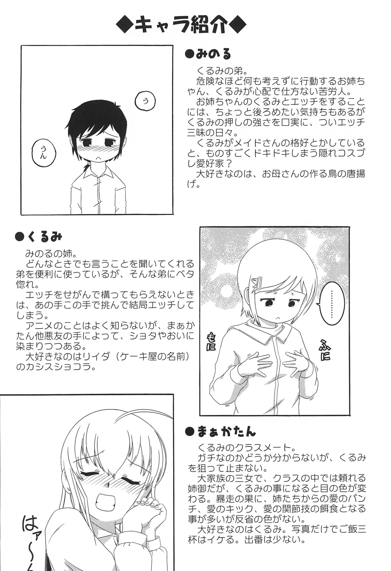 Preview page 4