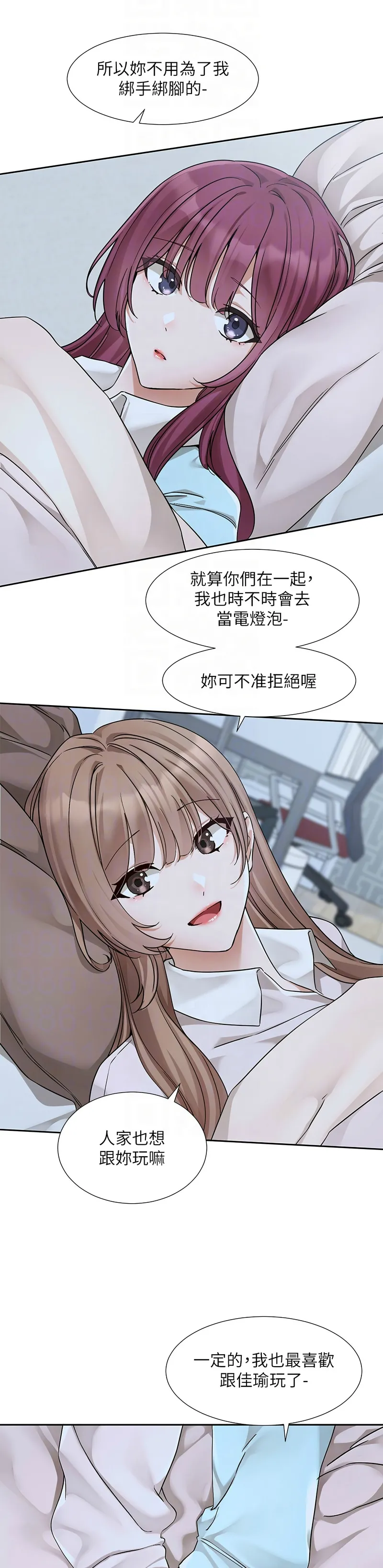 社团学姐/Circles 187-205 page 110 - sole female nakadashi hentai manga - read online free