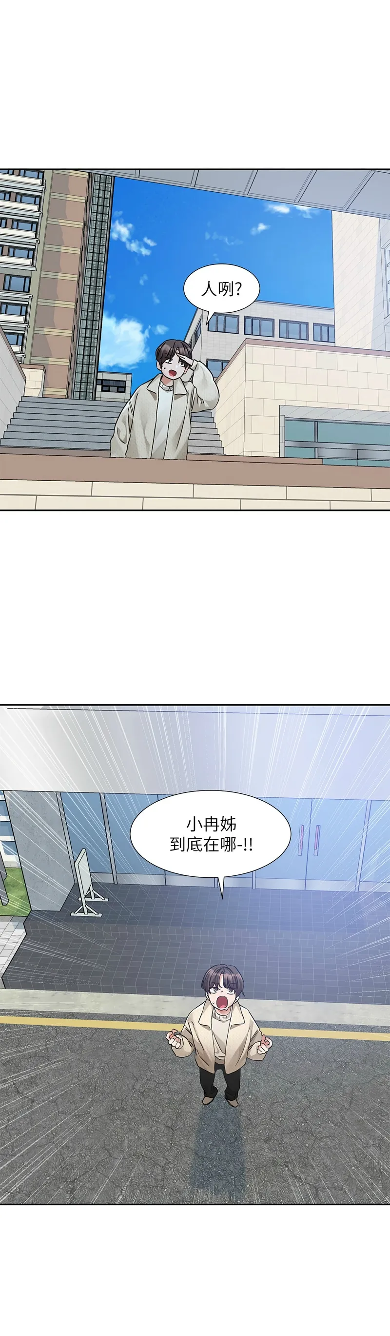 社团学姐/Circles 187-205 page 134 - squirting big breasts hentai manga - read online free