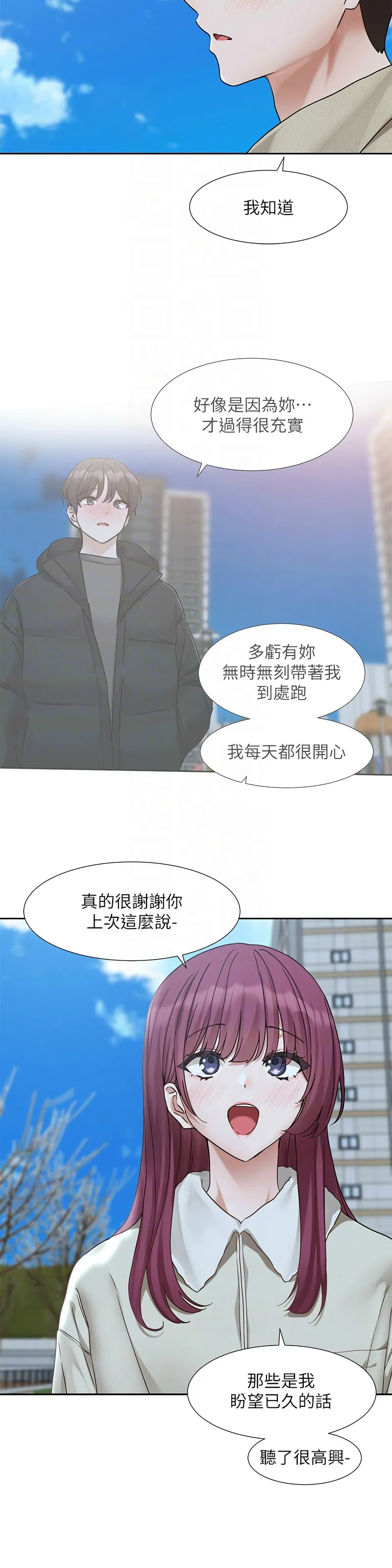 社团学姐/Circles 187-205 page 149 - squirting big breasts hentai manga - read online free