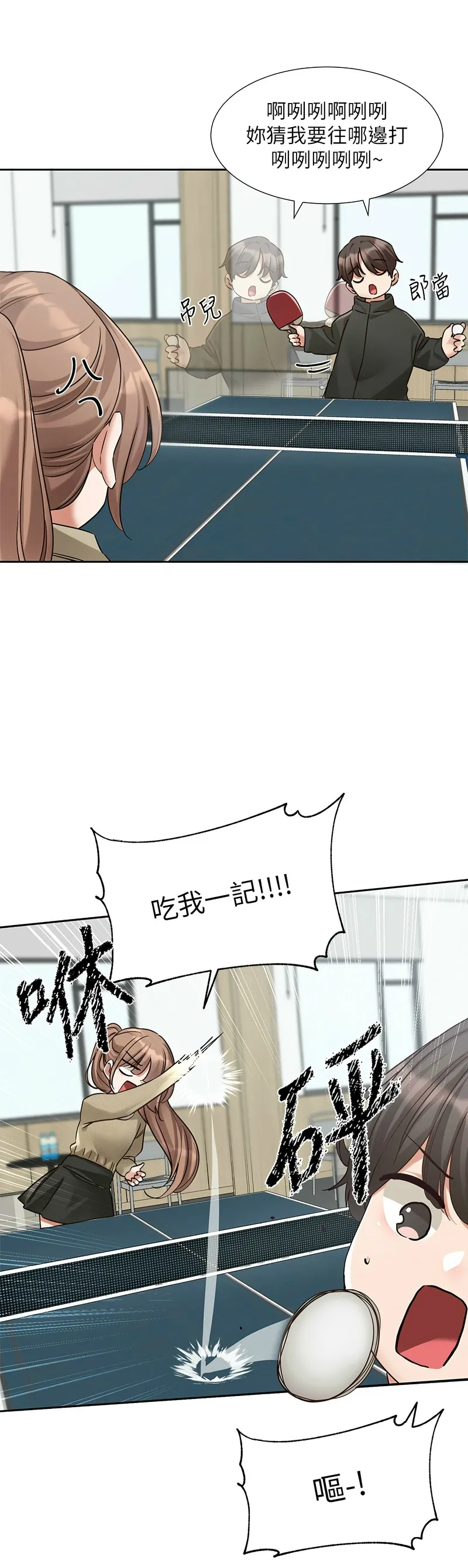 社团学姐/Circles 187-205 page 212 - squirting big breasts hentai manga - read online free