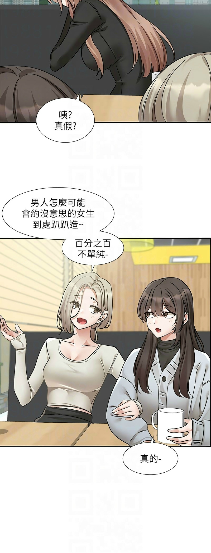社团学姐/Circles 187-205 page 226 - sole female nakadashi hentai manga - read online free