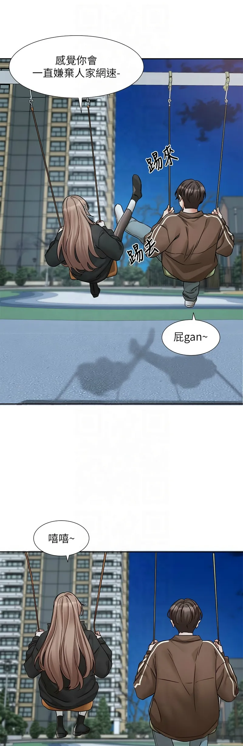 社团学姐/Circles 187-205 page 268 - squirting big breasts hentai manga - read online free