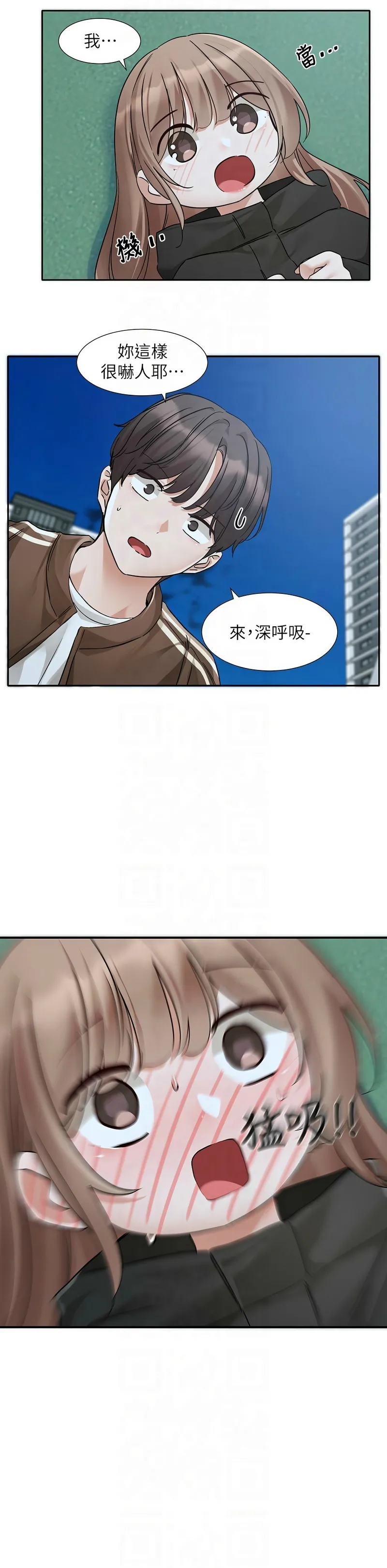 社团学姐/Circles 187-205 page 284 - sole female nakadashi hentai manga - read online free