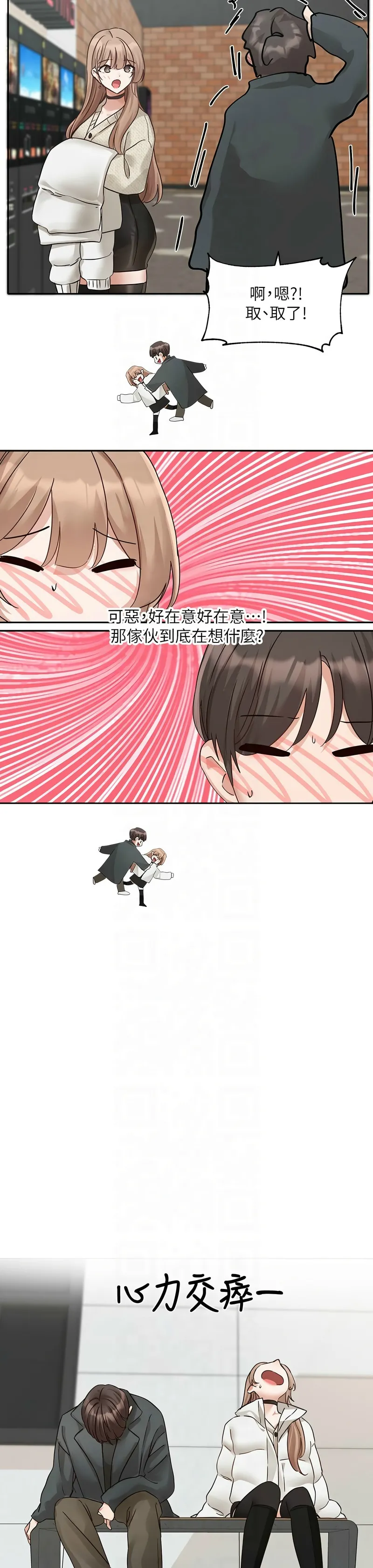 社团学姐/Circles 187-205 page 299 - squirting big breasts hentai manga - read online free