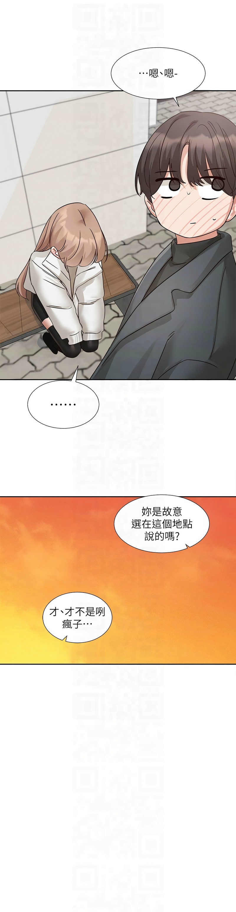 社团学姐/Circles 187-205 page 304 - sole female nakadashi hentai manga - read online free