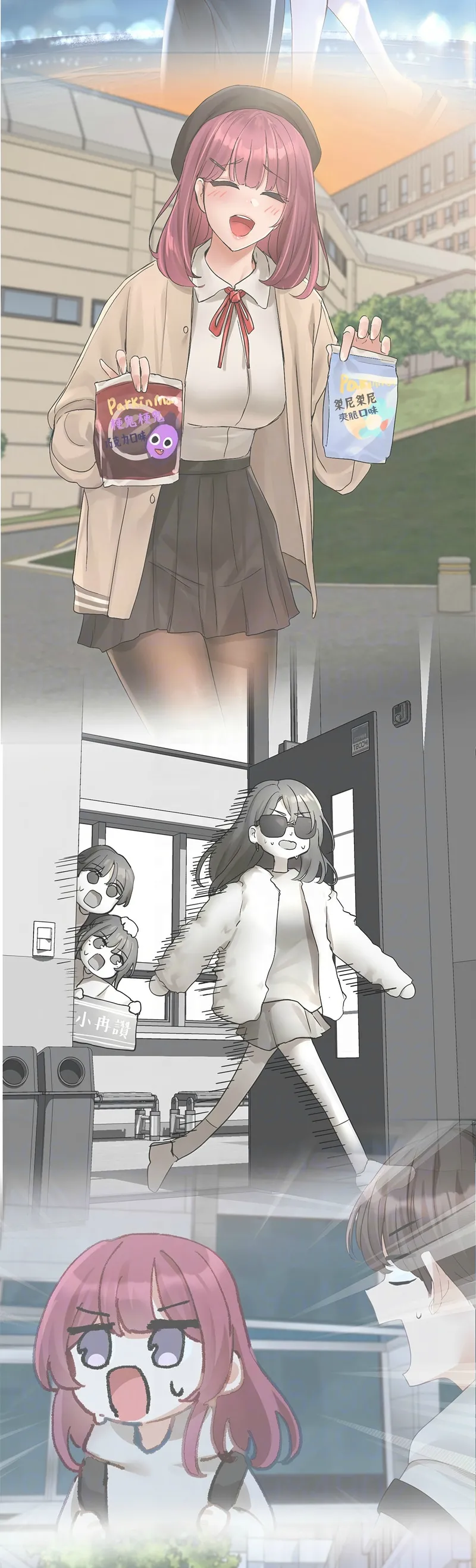 社团学姐/Circles 187-205 page 34 - sole female nakadashi hentai manga - read online free