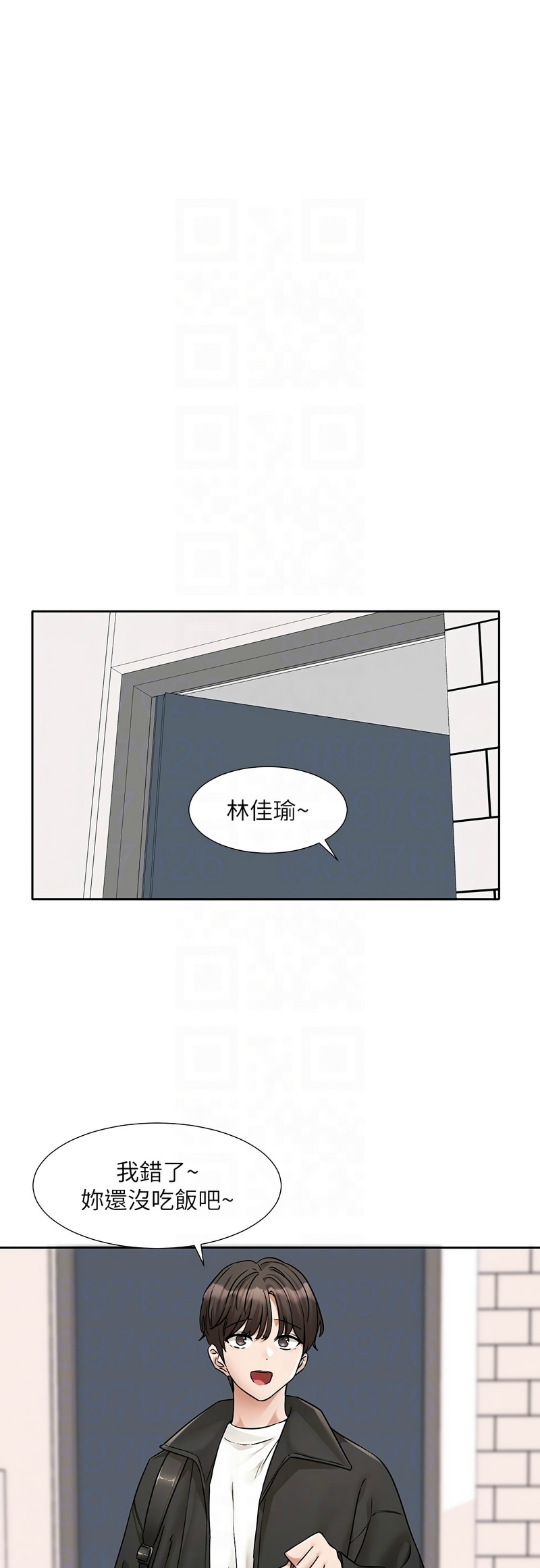 社团学姐/Circles 187-205 page 359 - sole female nakadashi hentai manga - read online free