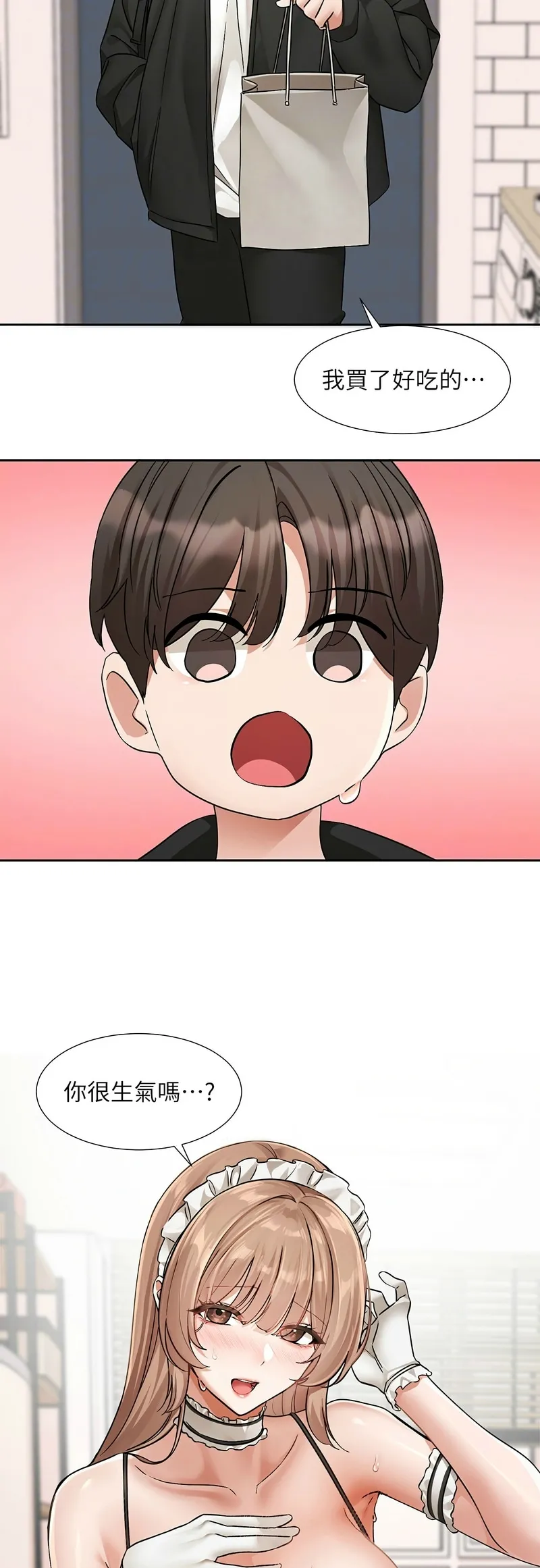 社团学姐/Circles 187-205 page 360 - squirting big breasts hentai manga - read online free