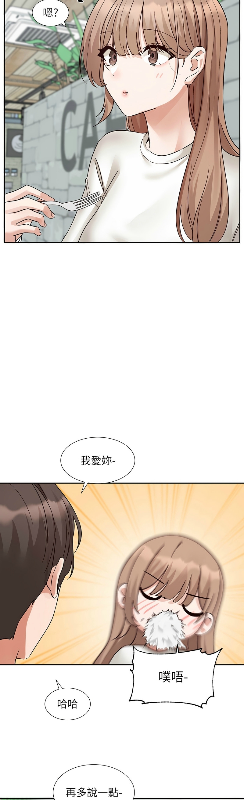 社团学姐/Circles 187-205 page 371 - squirting big breasts hentai manga - read online free