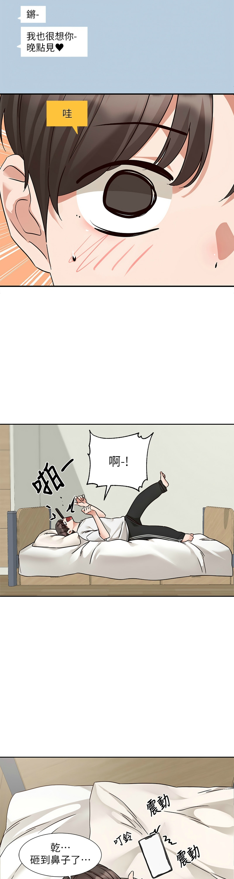 社团学姐/Circles 187-205 page 377 - squirting big breasts hentai manga - read online free