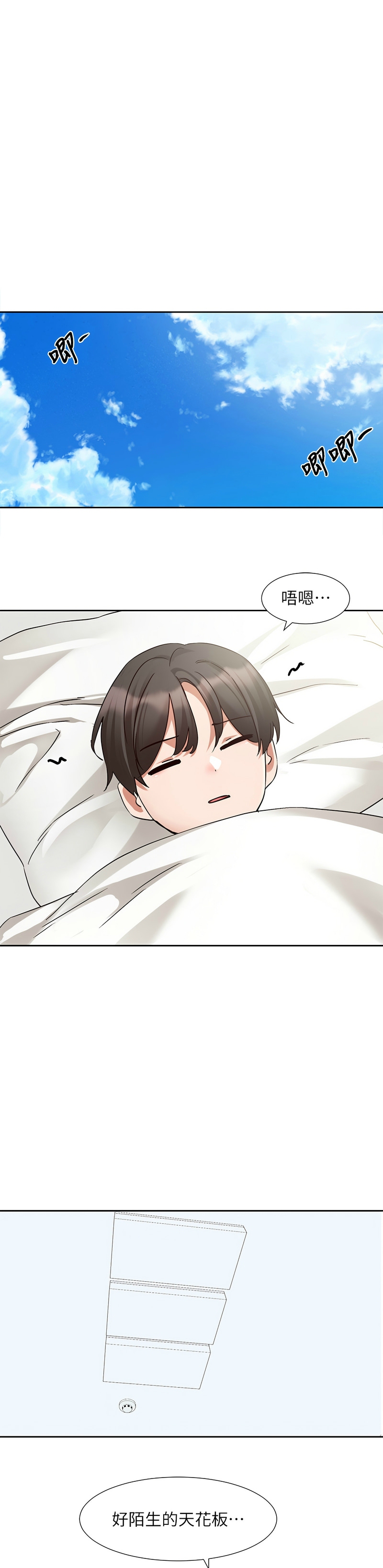 社团学姐/Circles 187-205 page 413 - squirting big breasts hentai manga - read online free